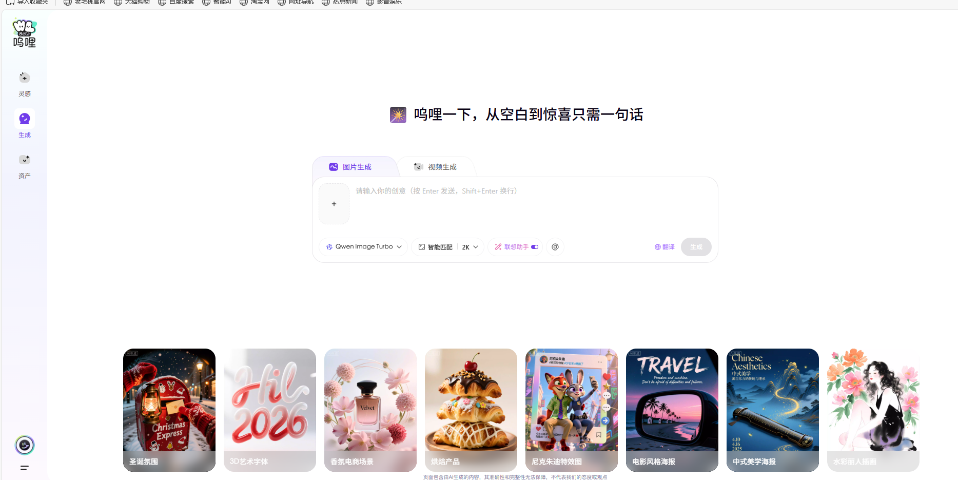呜哩ai,5048