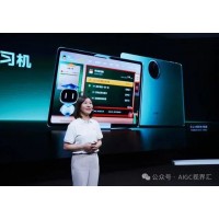 小度Z30，你的专属AI老师，让学习变得更有趣